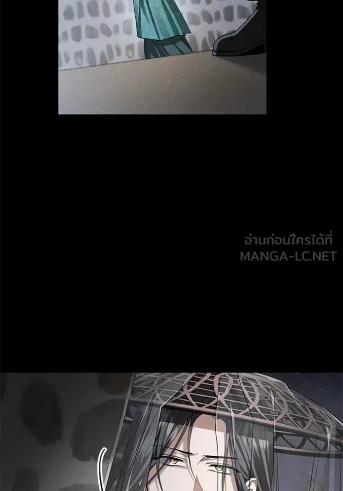 ยามหมาป่าทมิฬ ตอนที่ 64 รูปที่ 95