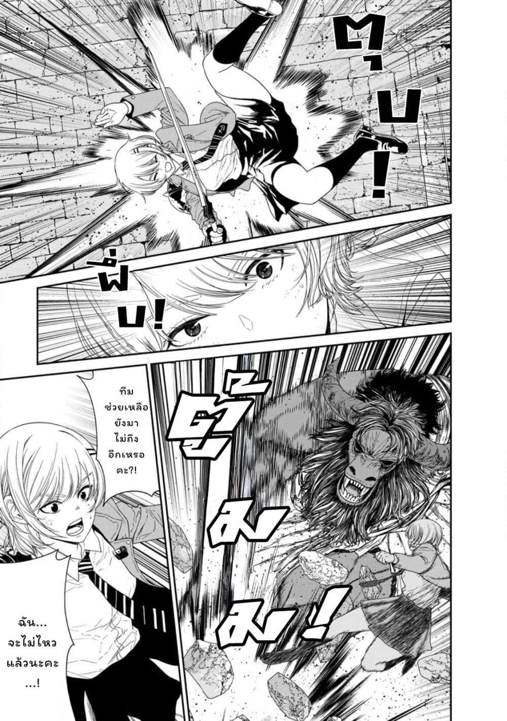 Manga-lc-com อ่านมังงะ อ่านการ์ตูน ออนไลน์ ฟรี Dungeon de Tatakaitsuzukete 20-nen no Doutei Yuusha, Chijou ni Modottara Danjoubi 11000 no Sekai Datta ตอนที่ 1 2 3 4 5 6 7 8 9 10 11 12 13 14 ฟรี ไม่มีโฆษณา Manga-lc - อ่าน มังงะ อ่าน การ์ตูน ออนไลน์ อ่านมังงะ ฟรี