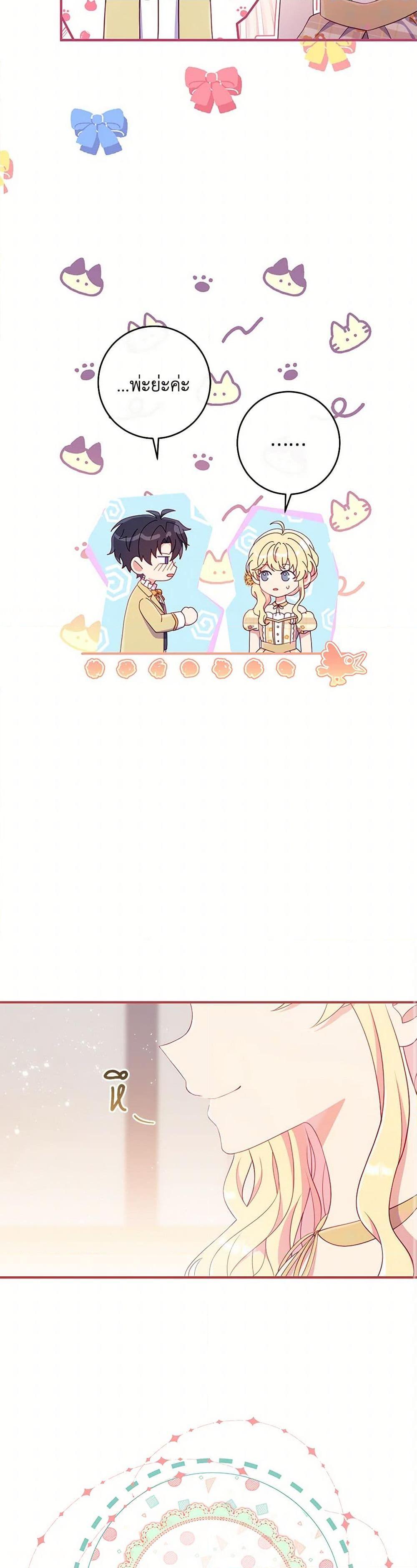 Manga-lc-com อ่านมังงะ อ่านการ์ตูน ออนไลน์ ฟรี I Became a Childhood Friend of the Obsessive Sub Male Lead ตอนที่ 1 2 3 4 5 6 7 8 9 10 11 12 13 14 ฟรี ไม่มีโฆษณา Manga-lc - อ่าน มังงะ อ่าน การ์ตูน ออนไลน์ อ่านมังงะ ฟรี