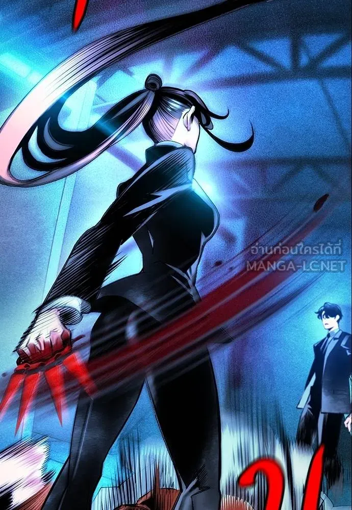 Jungle Juice ตอนที่ 151 รูปที่ 3