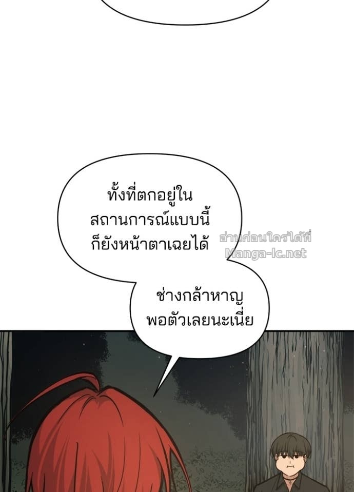 Doujin-Lc- อ่าน โดจิน มังฮวา เกาหลี ญี่ปุ่น จีน แปลไทย ผู้พิชิตเกมป้องกันฐาน ตอนที่ 1 2 3 4 5 6 7 8 9 10 11 12 13 14 ฟรี ไม่มีโฆษณา อ่าน โดจิน Manhwa เกาหลี ญี่ปุ่น จีน เรามีครบ คัดมาให้เน้นๆ โดจิน 18+ รับประกันความฟินโดย Doujin Lc