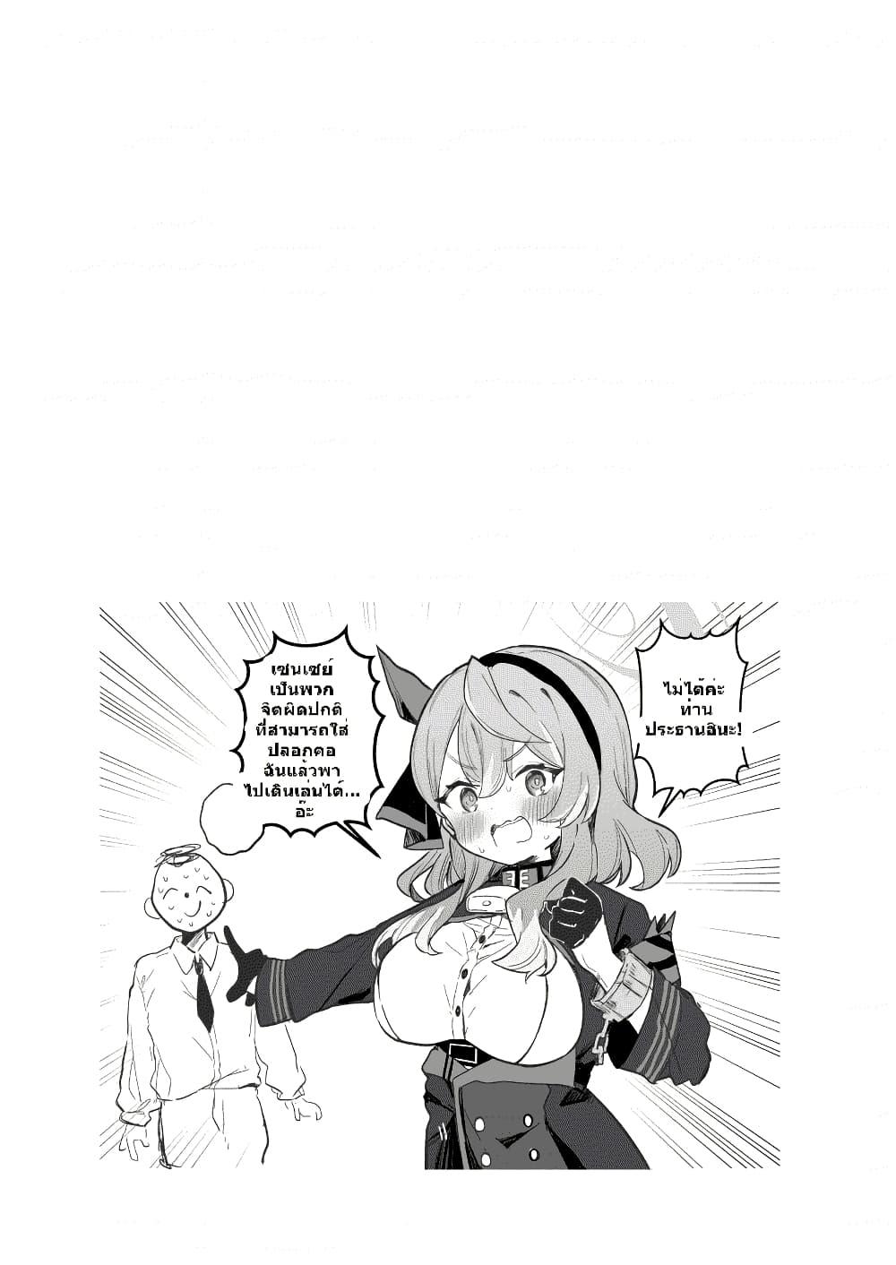 Manga-lc-com อ่านมังงะ อ่านการ์ตูน ออนไลน์ ฟรี Blue Archive I am not a Blue Archive I am not a naughty student! By pphmKo98student! ตอนที่ 1 2 3 4 5 6 7 8 9 10 11 12 13 14 ฟรี ไม่มีโฆษณา Manga-lc - อ่าน มังงะ อ่าน การ์ตูน ออนไลน์ อ่านมังงะ ฟรี