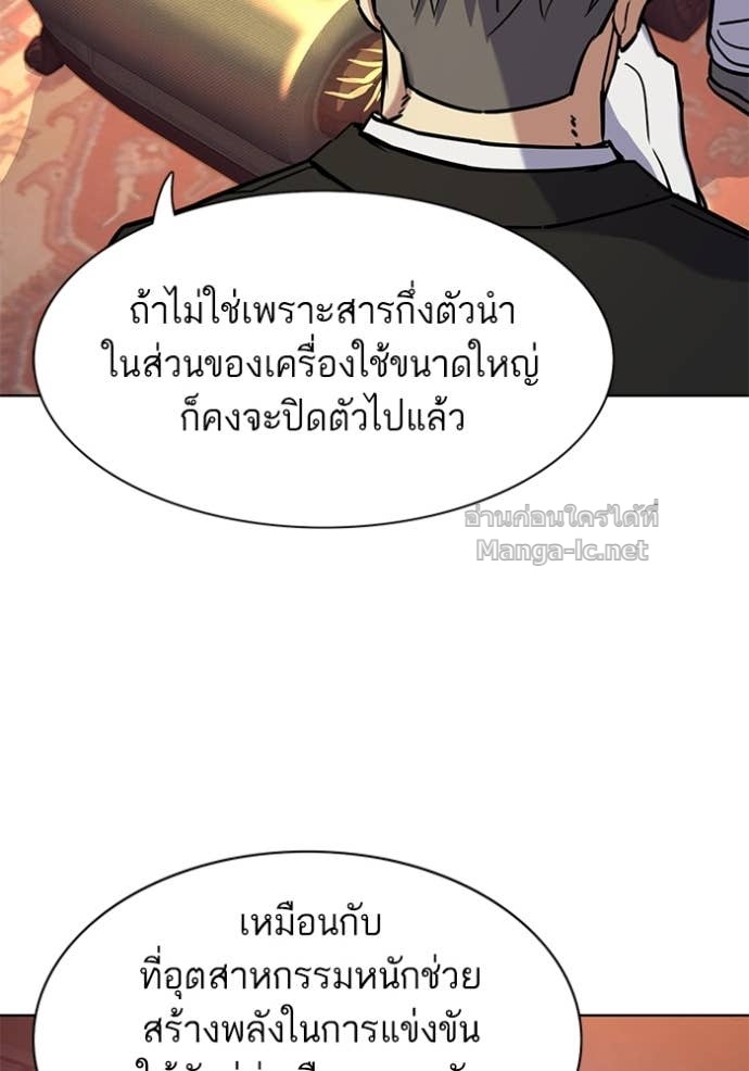 Doujin-Lc- อ่าน โดจิน มังฮวา เกาหลี ญี่ปุ่น จีน แปลไทย Reborn Rich ตอนที่ 1 2 3 4 5 6 7 8 9 10 11 12 13 14 ฟรี ไม่มีโฆษณา อ่าน โดจิน Manhwa เกาหลี ญี่ปุ่น จีน เรามีครบ คัดมาให้เน้นๆ โดจิน 18+ รับประกันความฟินโดย Doujin Lc