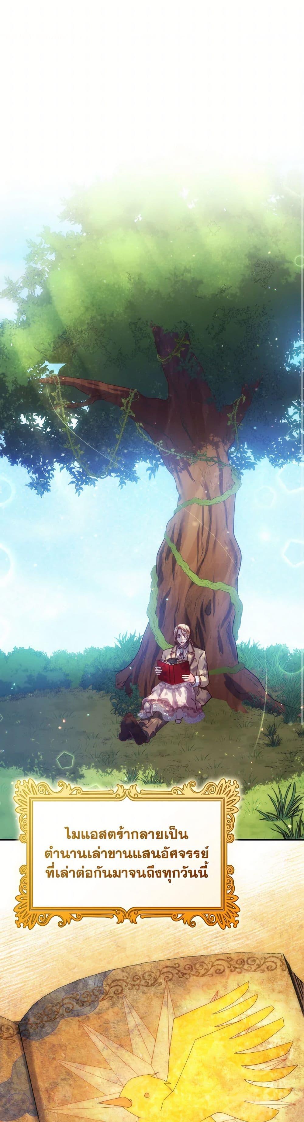 Manga-lc-com อ่านมังงะ อ่านการ์ตูน ออนไลน์ ฟรี I Don’t Want to Be Loved ตอนที่ 1 2 3 4 5 6 7 8 9 10 11 12 13 14 ฟรี ไม่มีโฆษณา Manga-lc - อ่าน มังงะ อ่าน การ์ตูน ออนไลน์ อ่านมังงะ ฟรี