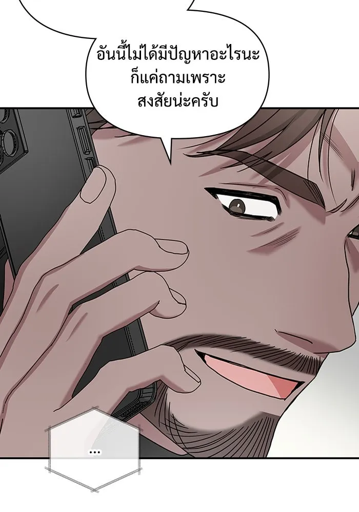 ฉันเนี่ยนะ นักแสดงขั้นเทพ ตอนที่ 5 รูปที่ 40