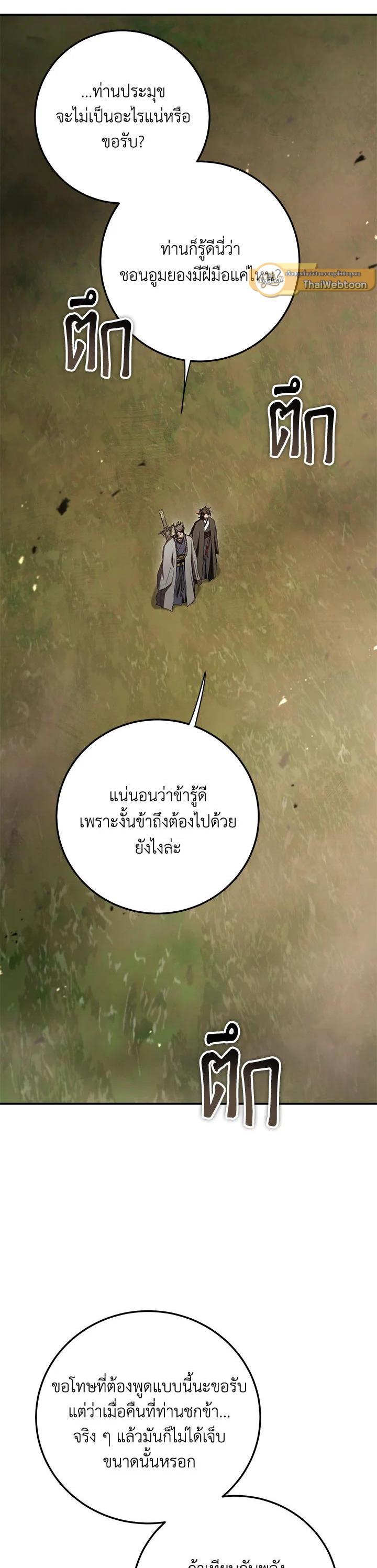 Manga-lc-com อ่านมังงะ อ่านการ์ตูน ออนไลน์ ฟรี Path of the Shaman ตอนที่ 1 2 3 4 5 6 7 8 9 10 11 12 13 14 ฟรี ไม่มีโฆษณา Manga-lc - อ่าน มังงะ อ่าน การ์ตูน ออนไลน์ อ่านมังงะ ฟรี
