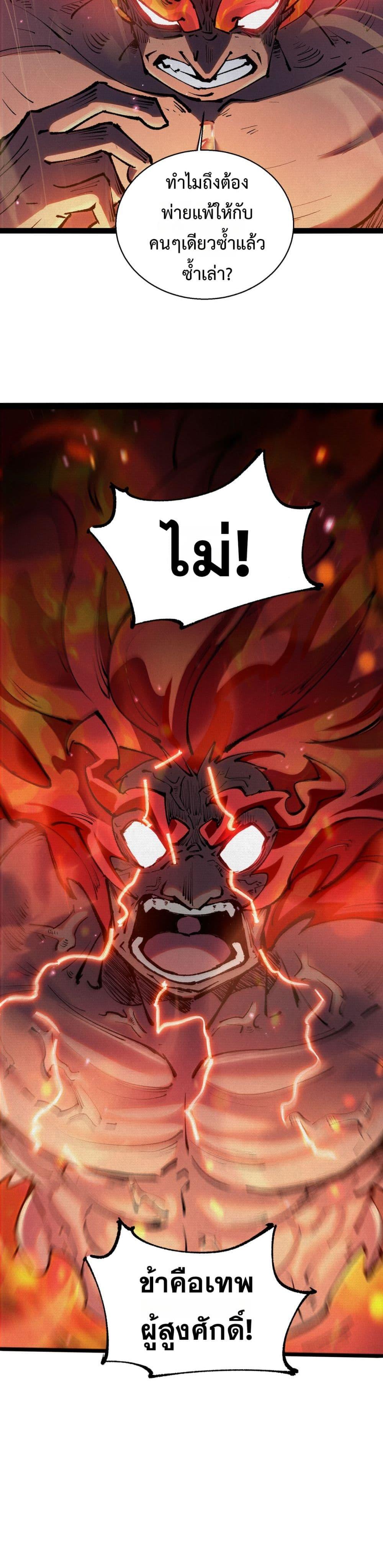 Manga-lc-com อ่านมังงะ อ่านการ์ตูน ออนไลน์ ฟรี Soul of Chi You ตอนที่ 1 2 3 4 5 6 7 8 9 10 11 12 13 14 ฟรี ไม่มีโฆษณา Manga-lc - อ่าน มังงะ อ่าน การ์ตูน ออนไลน์ อ่านมังงะ ฟรี