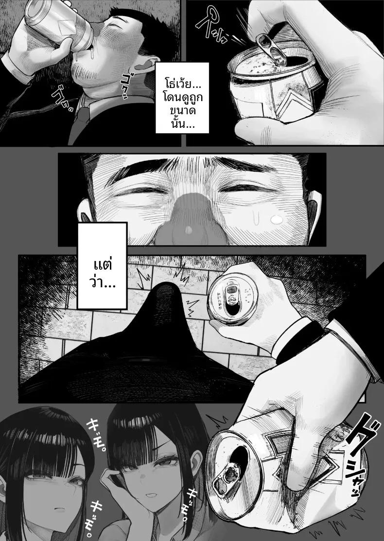 Doujin-Lc- อ่าน โดจิน มังฮวา เกาหลี ญี่ปุ่น จีน แปลไทย อดีตครููผู้กลายเป็นหุ่นยนต์ให้สาว JK (Kurukuru) ตอนที่ 1 2 3 4 5 6 7 8 9 10 11 12 13 14 ฟรี ไม่มีโฆษณา อ่าน โดจิน Manhwa เกาหลี ญี่ปุ่น จีน เรามีครบ คัดมาให้เน้นๆ โดจิน 18+ รับประกันความฟินโดย  Doujin Lc