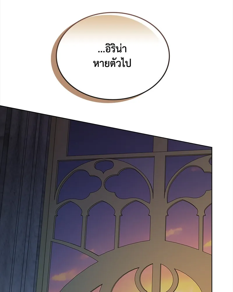 ขอบคุณที่หักหลัง ตอนที่ 47 รูปที่ 92