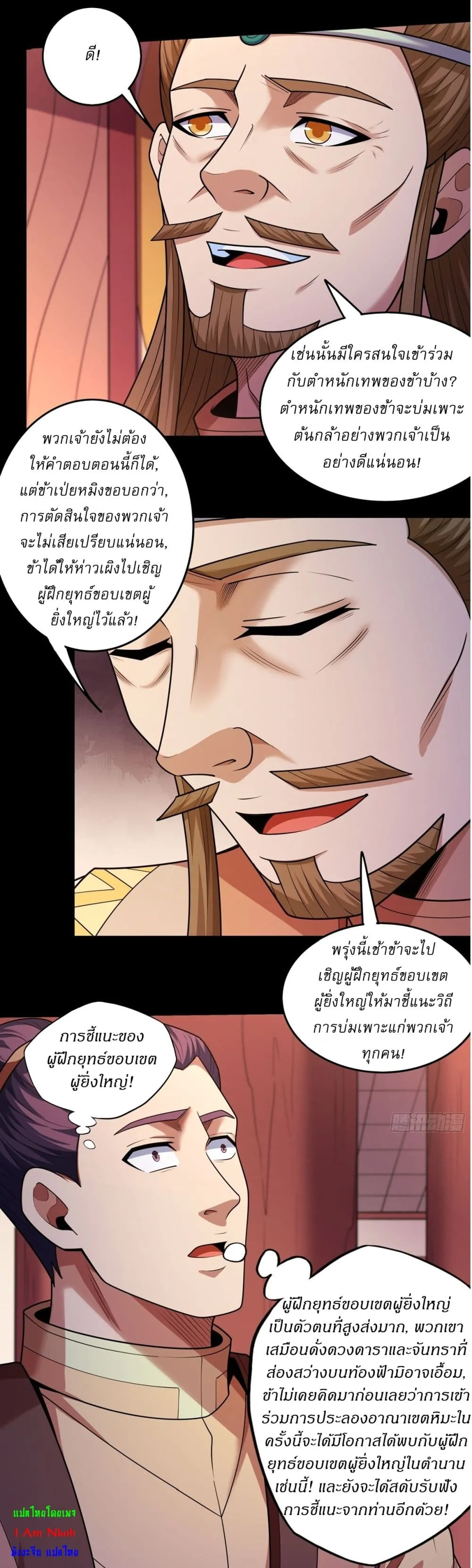 Manga-lc-com อ่านมังงะ อ่านการ์ตูน ออนไลน์ ฟรี God of Martial Arts ตอนที่ 1 2 3 4 5 6 7 8 9 10 11 12 13 14 ฟรี ไม่มีโฆษณา Manga-lc - อ่าน มังงะ อ่าน การ์ตูน ออนไลน์ อ่านมังงะ ฟรี