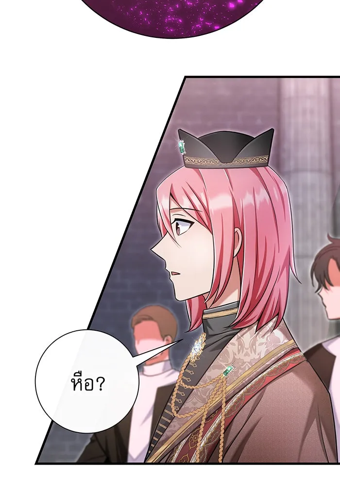 นางร้ายที่ไหนจะมีคุณธรรม ตอนที่ 119 รูปที่ 7