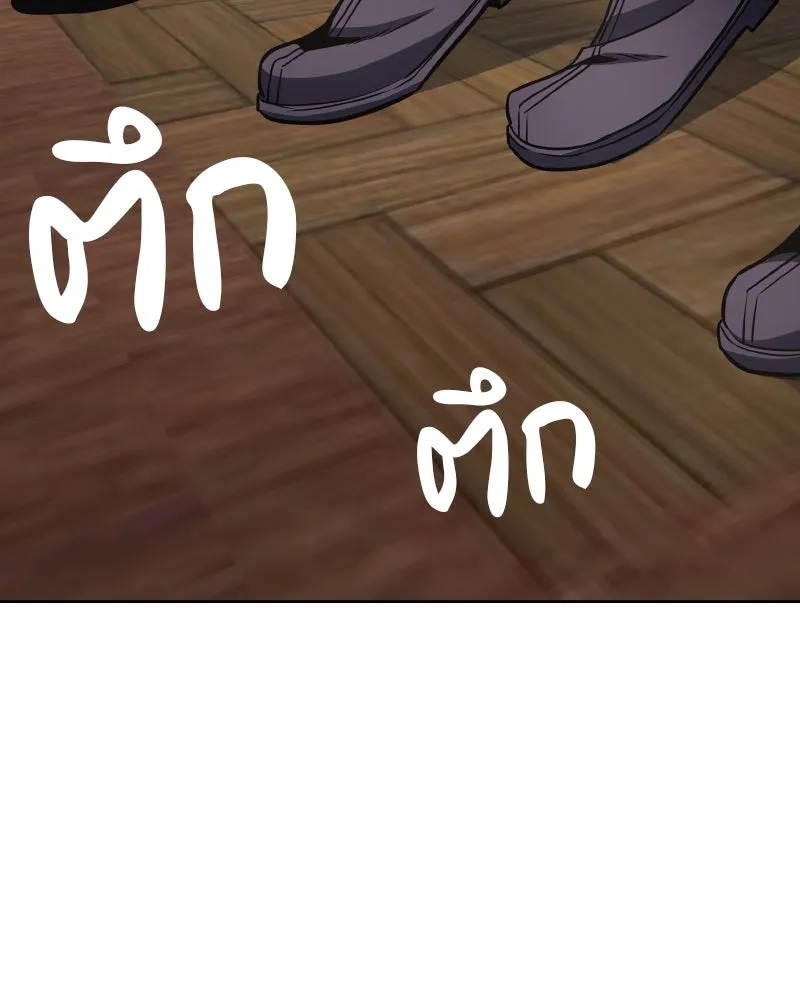 เกิดอีกทีเป็นว่าที่ประมุขลัทธิมาร ตอนที่ 62 รูปที่ 85