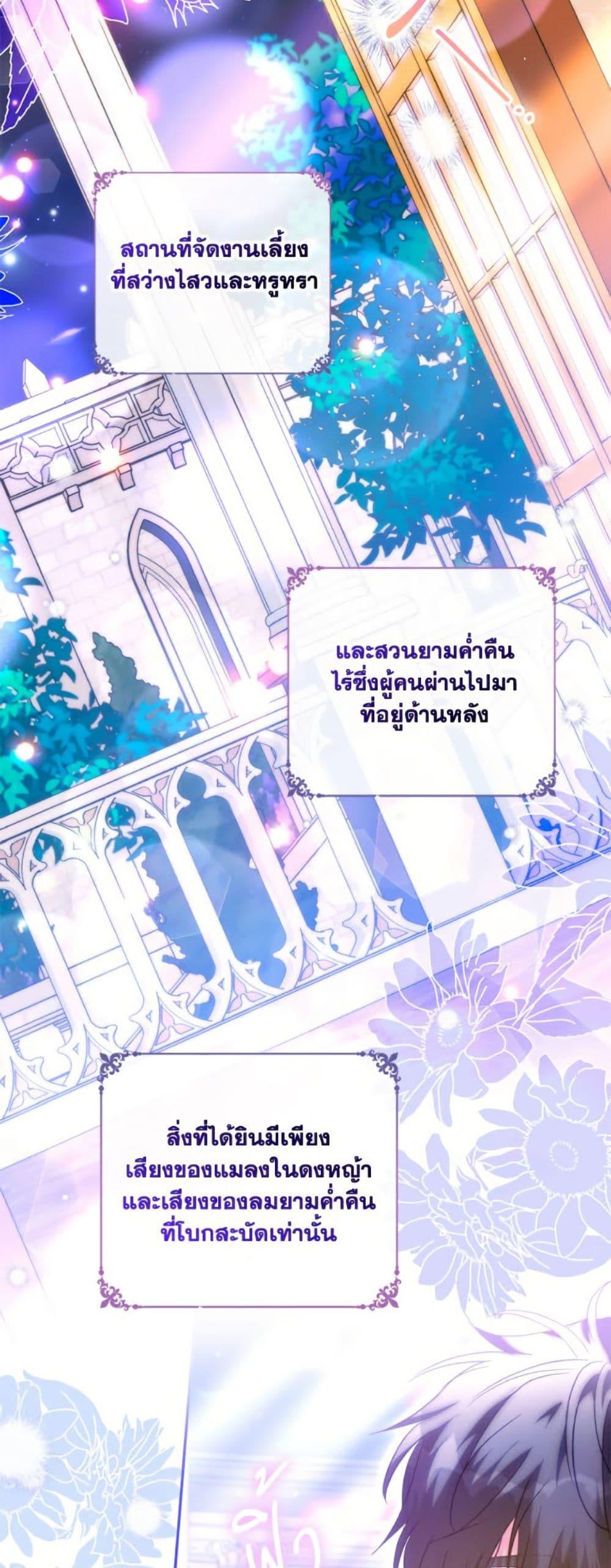 Manga-lc-com อ่านมังงะ อ่านการ์ตูน ออนไลน์ ฟรี A Saint Who Was Adopted by the Grand Duke ตอนที่ 1 2 3 4 5 6 7 8 9 10 11 12 13 14 ฟรี ไม่มีโฆษณา Manga-lc - อ่าน มังงะ อ่าน การ์ตูน ออนไลน์ อ่านมังงะ ฟรี