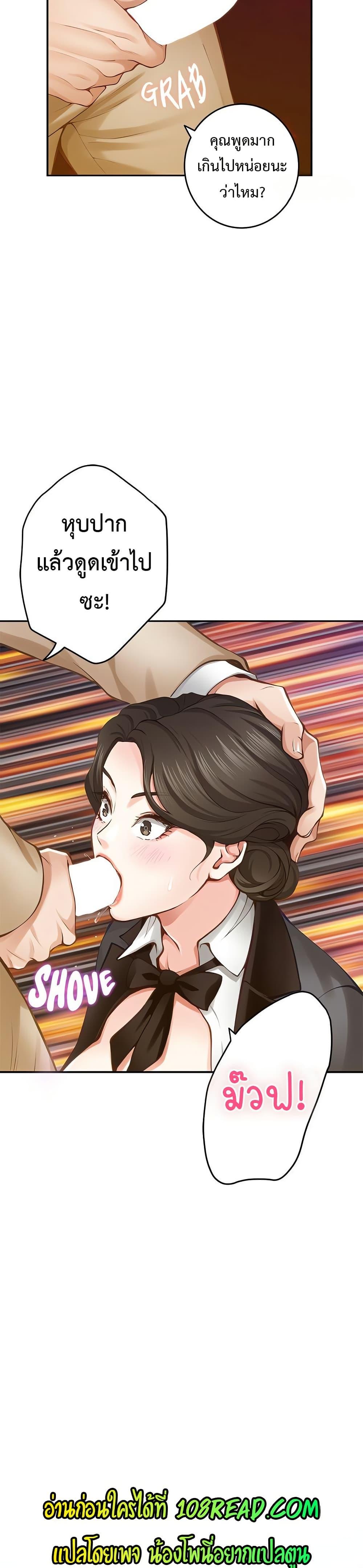 Doujin-Lc- อ่าน โดจิน มังฮวา เกาหลี ญี่ปุ่น จีน แปลไทย  ตอนที่ 1 2 3 4 5 6 7 8 9 10 11 12 13 14 ฟรี ไม่มีโฆษณา อ่าน โดจิน Manhwa เกาหลี ญี่ปุ่น จีน เรามีครบ คัดมาให้เน้นๆ โดจิน 18+ รับประกันความฟินโดย  Doujin Lc