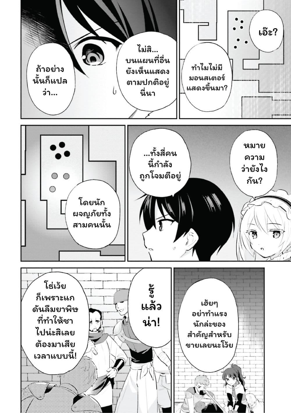 Manga-lc-com อ่านมังงะ อ่านการ์ตูน ออนไลน์ ฟรี In Another World With My Smartphone ไปต่างโลกกับสมาร์ทโฟน ตอนที่ 1 2 3 4 5 6 7 8 9 10 11 12 13 14 ฟรี ไม่มีโฆษณา Manga-lc - อ่าน มังงะ อ่าน การ์ตูน ออนไลน์ อ่านมังงะ ฟรี
