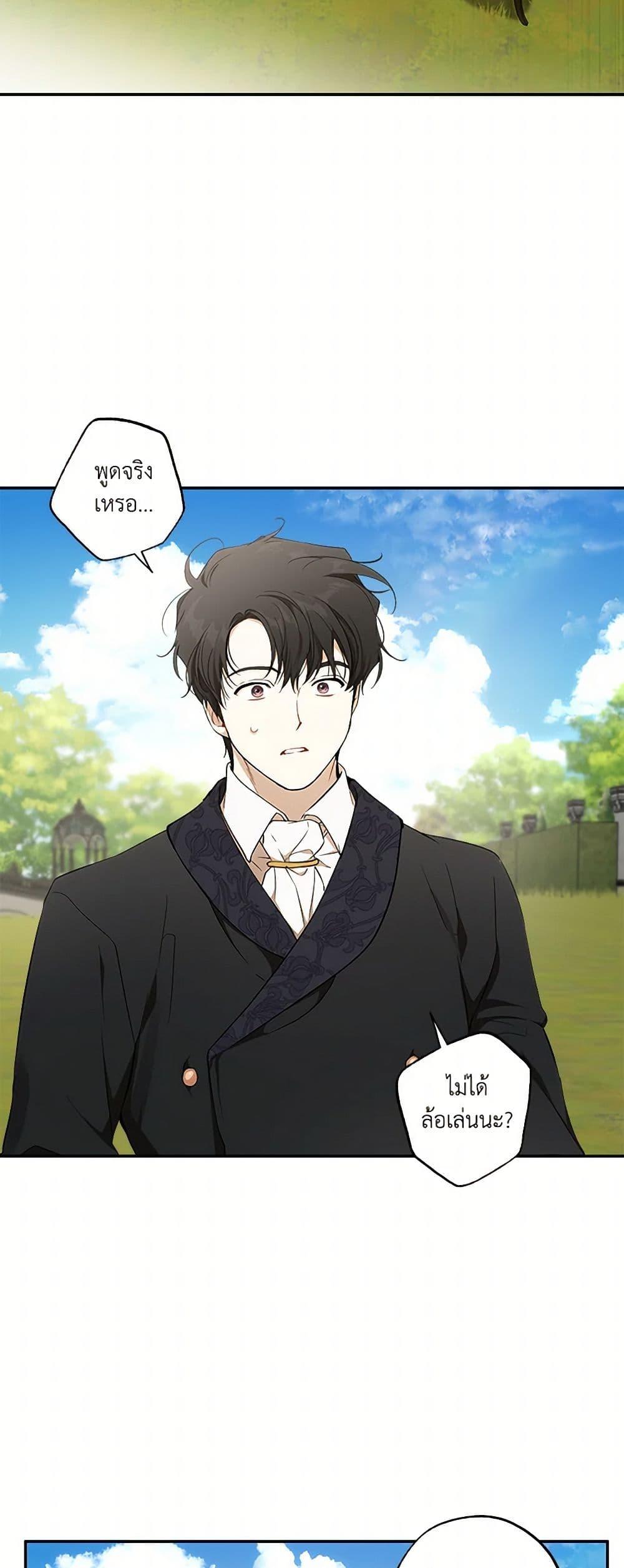 Manga-lc-com อ่านมังงะ อ่านการ์ตูน ออนไลน์ ฟรี It Was All a Mistake ตอนที่ 1 2 3 4 5 6 7 8 9 10 11 12 13 14 ฟรี ไม่มีโฆษณา Manga-lc - อ่าน มังงะ อ่าน การ์ตูน ออนไลน์ อ่านมังงะ ฟรี