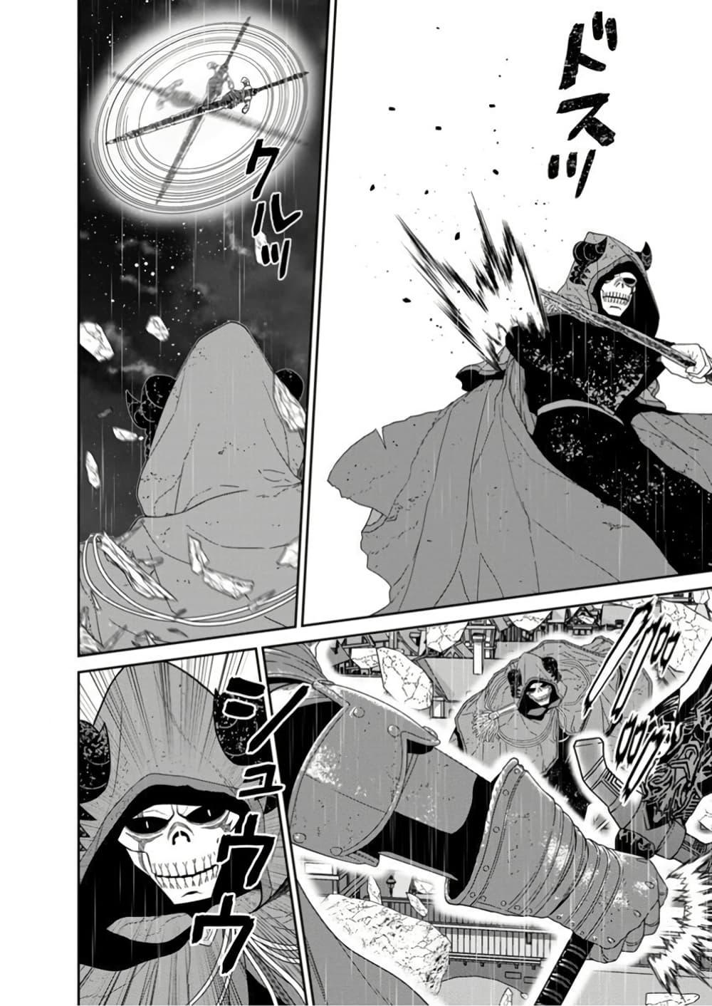 Manga-lc-com อ่านมังงะ อ่านการ์ตูน ออนไลน์ ฟรี Maou-gun Saikyou no Majutsushi wa Ningen datta เมื่อมนุษย์ได้มาสร้างฮาเร็มในทัพจอมมาร ตอนที่ 1 2 3 4 5 6 7 8 9 10 11 12 13 14 ฟรี ไม่มีโฆษณา Manga-lc - อ่าน มังงะ อ่าน การ์ตูน ออนไลน์ อ่านมังงะ ฟรี