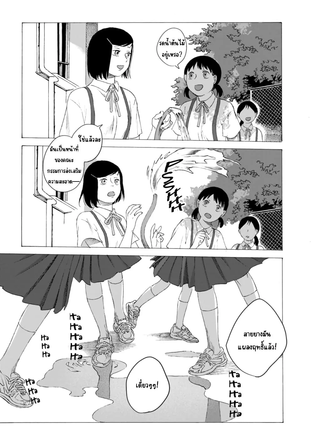 Manga-lc-com อ่านมังงะ อ่านการ์ตูน ออนไลน์ ฟรี Mina Soko Nite ตอนที่ 1 2 3 4 5 6 7 8 9 10 11 12 13 14 ฟรี ไม่มีโฆษณา Manga-lc - อ่าน มังงะ อ่าน การ์ตูน ออนไลน์ อ่านมังงะ ฟรี