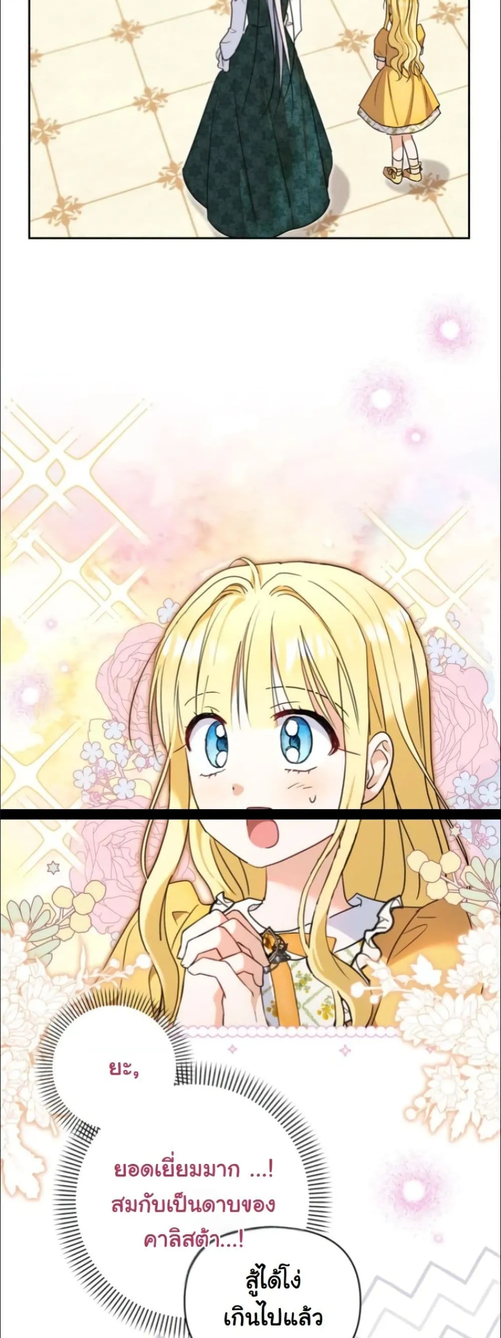 Manga-lc-com อ่านมังงะ อ่านการ์ตูน ออนไลน์ ฟรี My Once-Enemy Sister Now Cherishes Me ตอนที่ 1 2 3 4 5 6 7 8 9 10 11 12 13 14 ฟรี ไม่มีโฆษณา Manga-lc - อ่าน มังงะ อ่าน การ์ตูน ออนไลน์ อ่านมังงะ ฟรี