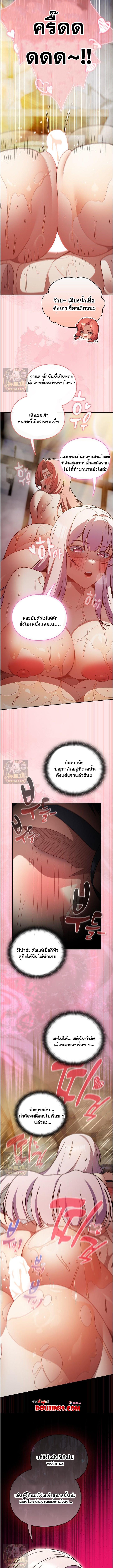 Doujin-Lc- อ่าน โดจิน มังฮวา เกาหลี ญี่ปุ่น จีน แปลไทย Save the World ตอนที่ 1 2 3 4 5 6 7 8 9 10 11 12 13 14 ฟรี ไม่มีโฆษณา อ่าน โดจิน Manhwa เกาหลี ญี่ปุ่น จีน เรามีครบ คัดมาให้เน้นๆ โดจิน 18+ รับประกันความฟินโดย  Doujin Lc