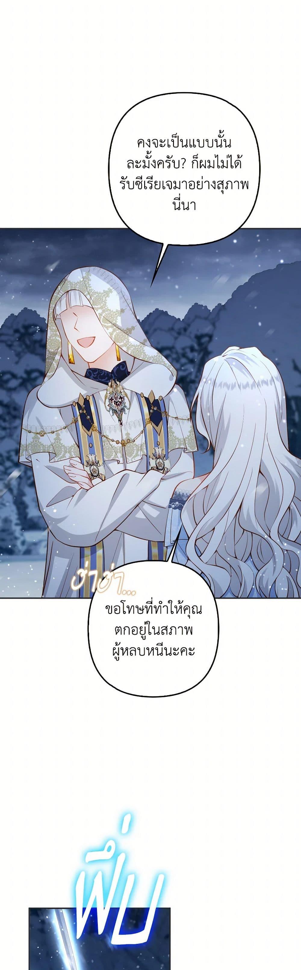 Manga-lc-com อ่านมังงะ อ่านการ์ตูน ออนไลน์ ฟรี Raising the Children of the Main Characters ตอนที่ 1 2 3 4 5 6 7 8 9 10 11 12 13 14 ฟรี ไม่มีโฆษณา Manga-lc - อ่าน มังงะ อ่าน การ์ตูน ออนไลน์ อ่านมังงะ ฟรี