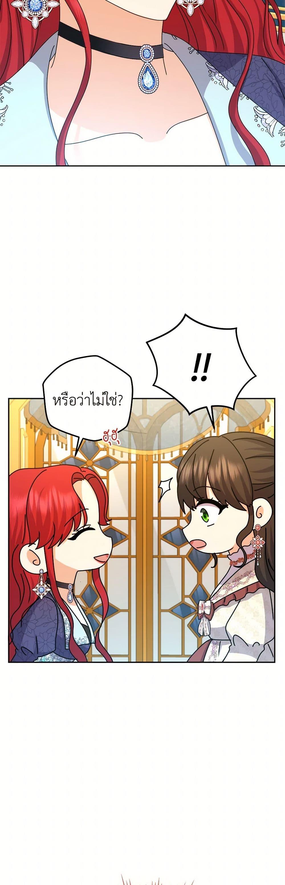 Manga-lc-com อ่านมังงะ อ่านการ์ตูน ออนไลน์ ฟรี From Maid to Queen ตอนที่ 1 2 3 4 5 6 7 8 9 10 11 12 13 14 ฟรี ไม่มีโฆษณา Manga-lc - อ่าน มังงะ อ่าน การ์ตูน ออนไลน์ อ่านมังงะ ฟรี