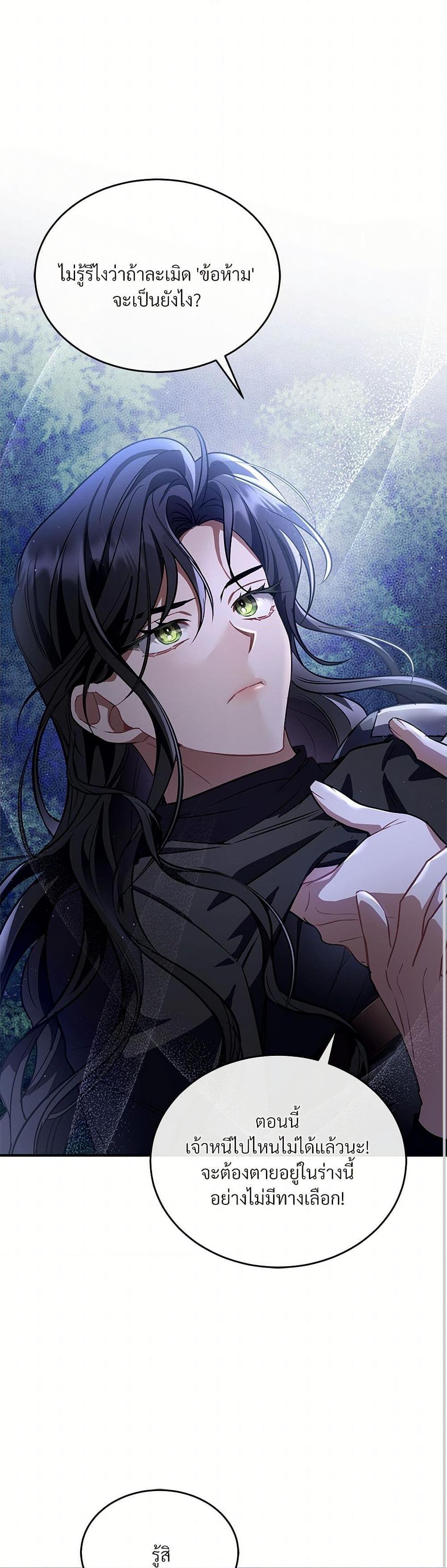 Manga-lc-com อ่านมังงะ อ่านการ์ตูน ออนไลน์ ฟรี The Night Without Shadows ตอนที่ 1 2 3 4 5 6 7 8 9 10 11 12 13 14 ฟรี ไม่มีโฆษณา Manga-lc - อ่าน มังงะ อ่าน การ์ตูน ออนไลน์ อ่านมังงะ ฟรี