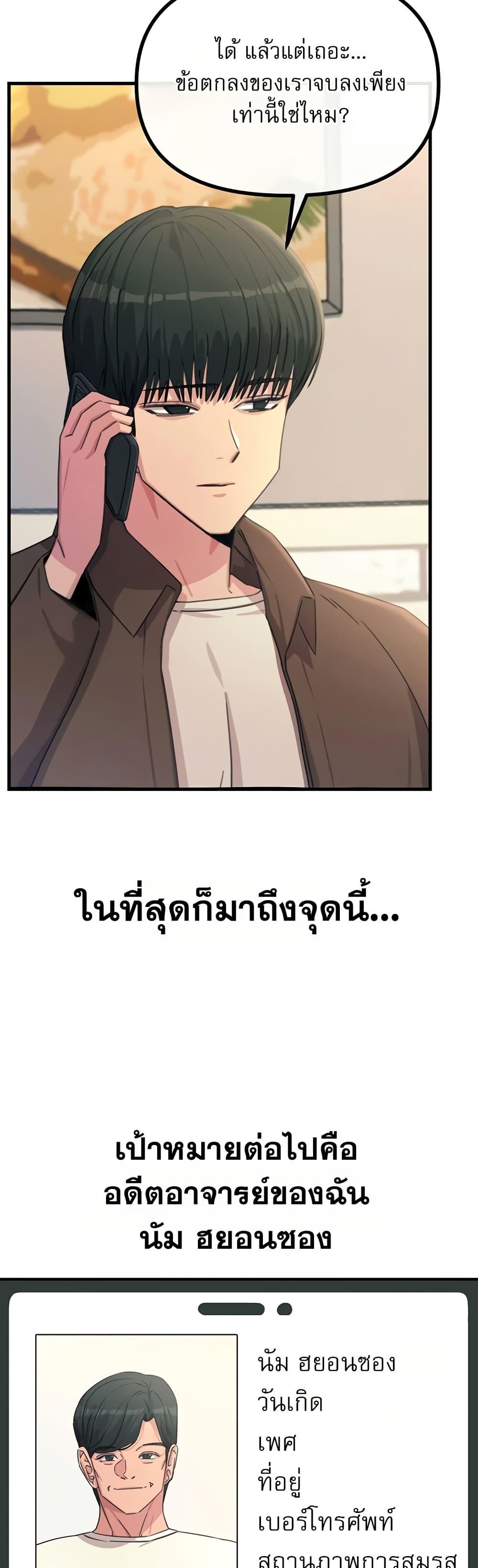 Doujin-Lc- อ่าน โดจิน มังฮวา เกาหลี ญี่ปุ่น จีน แปลไทย You Won’t ตอนที่ 1 2 3 4 5 6 7 8 9 10 11 12 13 14 ฟรี ไม่มีโฆษณา อ่าน โดจิน Manhwa เกาหลี ญี่ปุ่น จีน เรามีครบ คัดมาให้เน้นๆ โดจิน 18+ รับประกันความฟินโดย  Doujin Lc