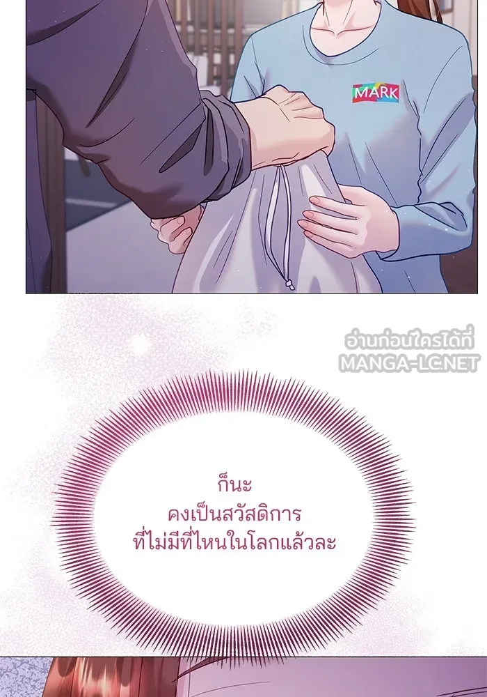 คู่มือคว้าหัวใจนายตัวร้าย ตอนที่ 21 รูปที่ 57