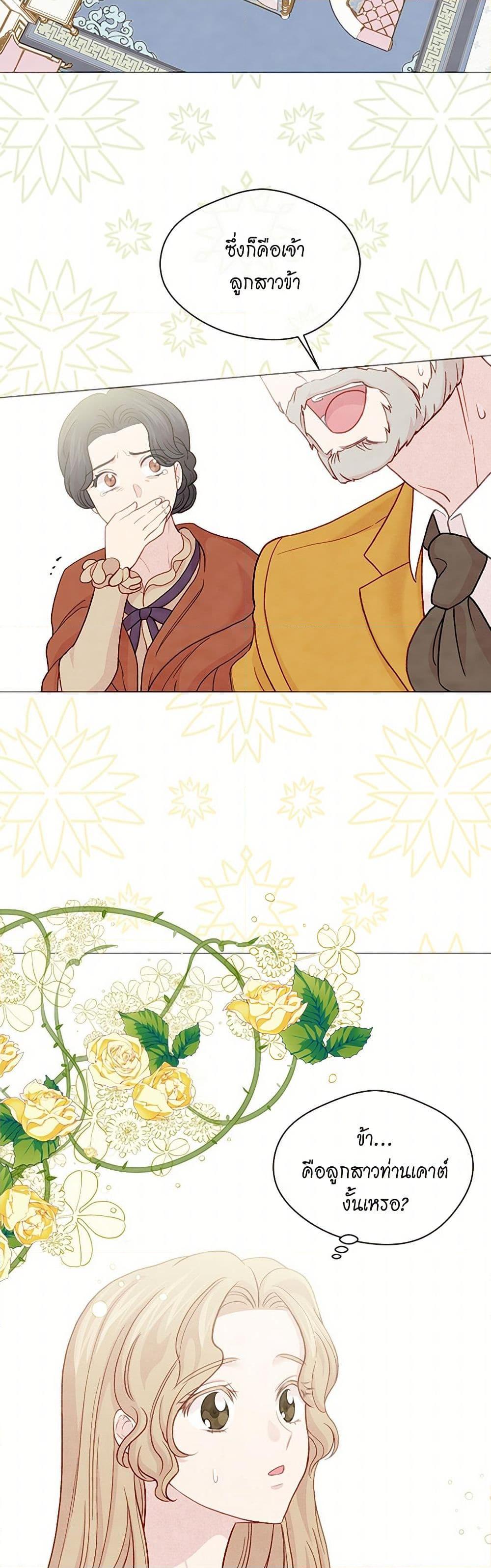 Manga-lc-com อ่านมังงะ อ่านการ์ตูน ออนไลน์ ฟรี Iris – The Lady and Her Smartphone ตอนที่ 1 2 3 4 5 6 7 8 9 10 11 12 13 14 ฟรี ไม่มีโฆษณา Manga-lc - อ่าน มังงะ อ่าน การ์ตูน ออนไลน์ อ่านมังงะ ฟรี