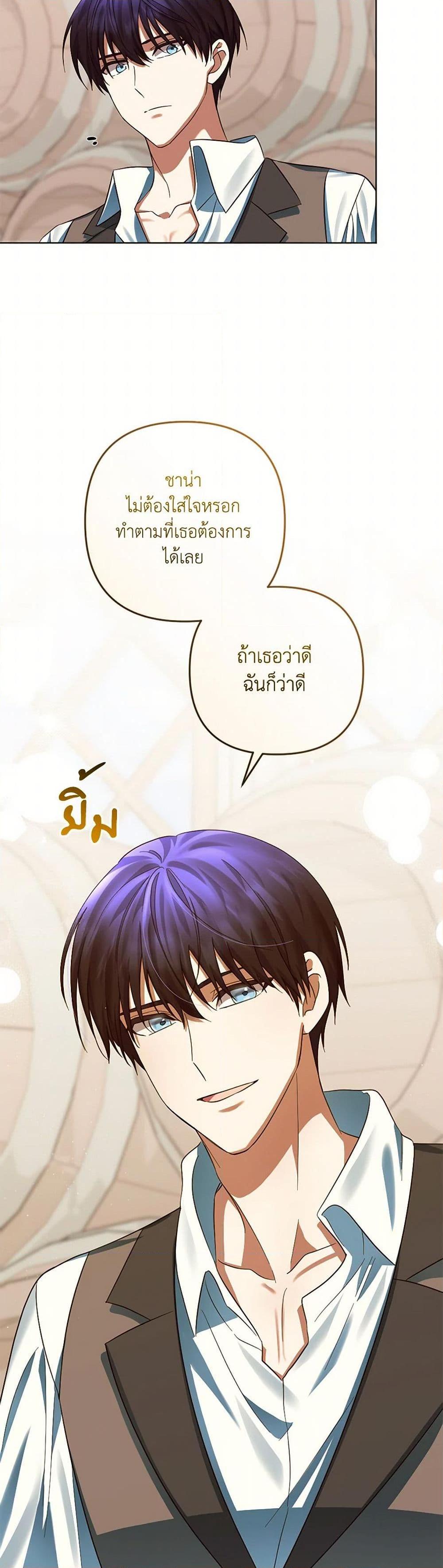 Manga-lc-com อ่านมังงะ อ่านการ์ตูน ออนไลน์ ฟรี You Awakened while I Was Dead ตอนที่ 1 2 3 4 5 6 7 8 9 10 11 12 13 14 ฟรี ไม่มีโฆษณา Manga-lc - อ่าน มังงะ อ่าน การ์ตูน ออนไลน์ อ่านมังงะ ฟรี