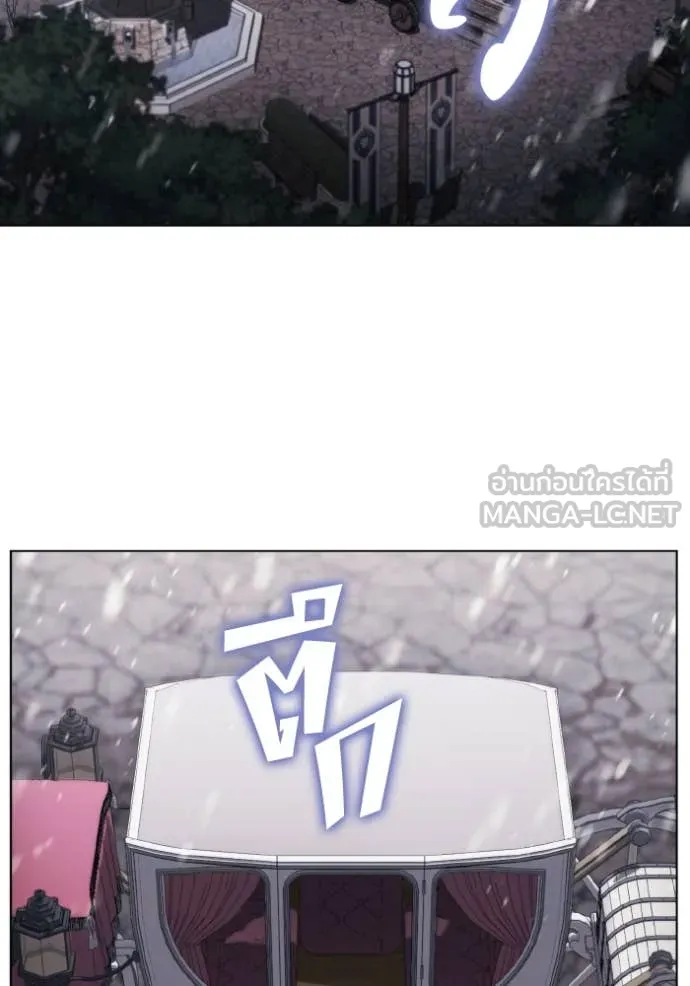 ราชินีจอมมาร ตอนที่ 36 รูปที่ 95