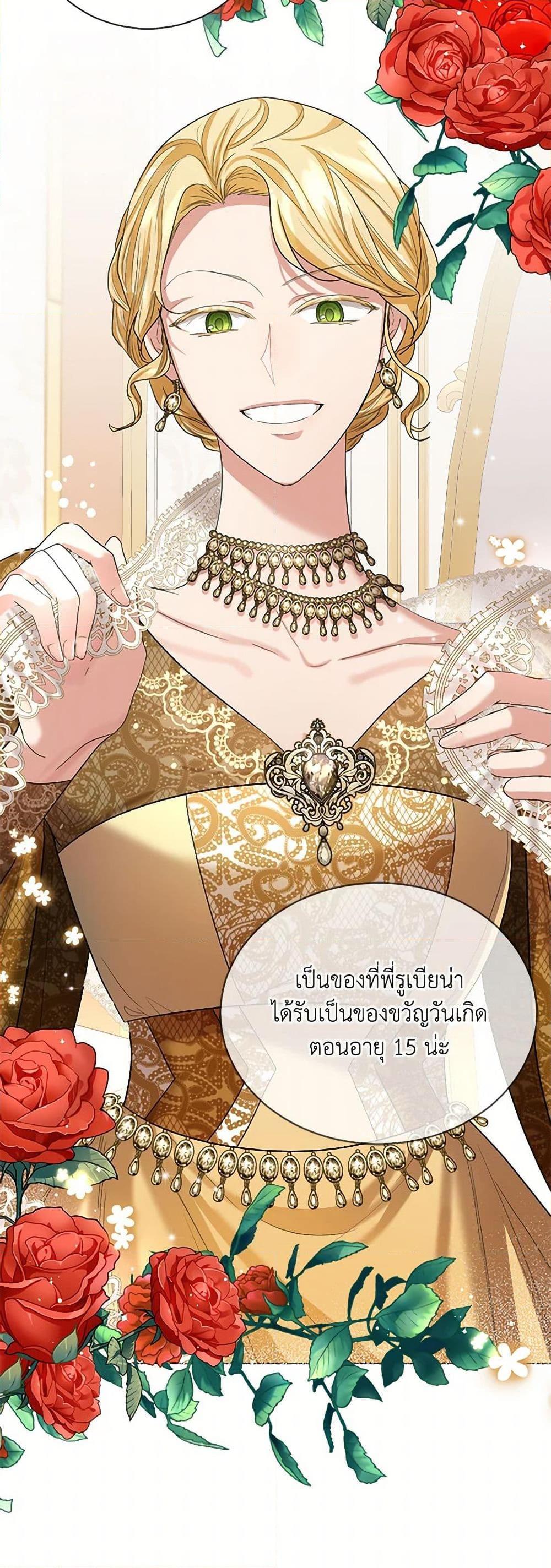 Manga-lc-com อ่านมังงะ อ่านการ์ตูน ออนไลน์ ฟรี The Duchess’s Contract Marriage ตอนที่ 1 2 3 4 5 6 7 8 9 10 11 12 13 14 ฟรี ไม่มีโฆษณา Manga-lc - อ่าน มังงะ อ่าน การ์ตูน ออนไลน์ อ่านมังงะ ฟรี