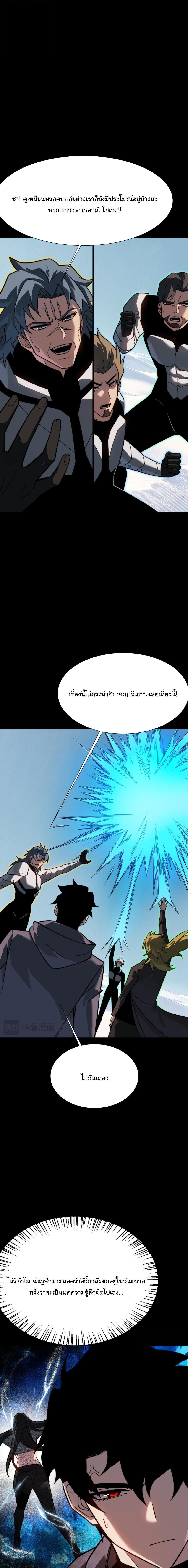 Manga-lc-com อ่านมังงะ อ่านการ์ตูน ออนไลน์ ฟรี After breaking up with the school beauty, I became a martial arts master ตอนที่ 1 2 3 4 5 6 7 8 9 10 11 12 13 14 ฟรี ไม่มีโฆษณา Manga-lc - อ่าน มังงะ อ่าน การ์ตูน ออนไลน์ อ่านมังงะ ฟรี