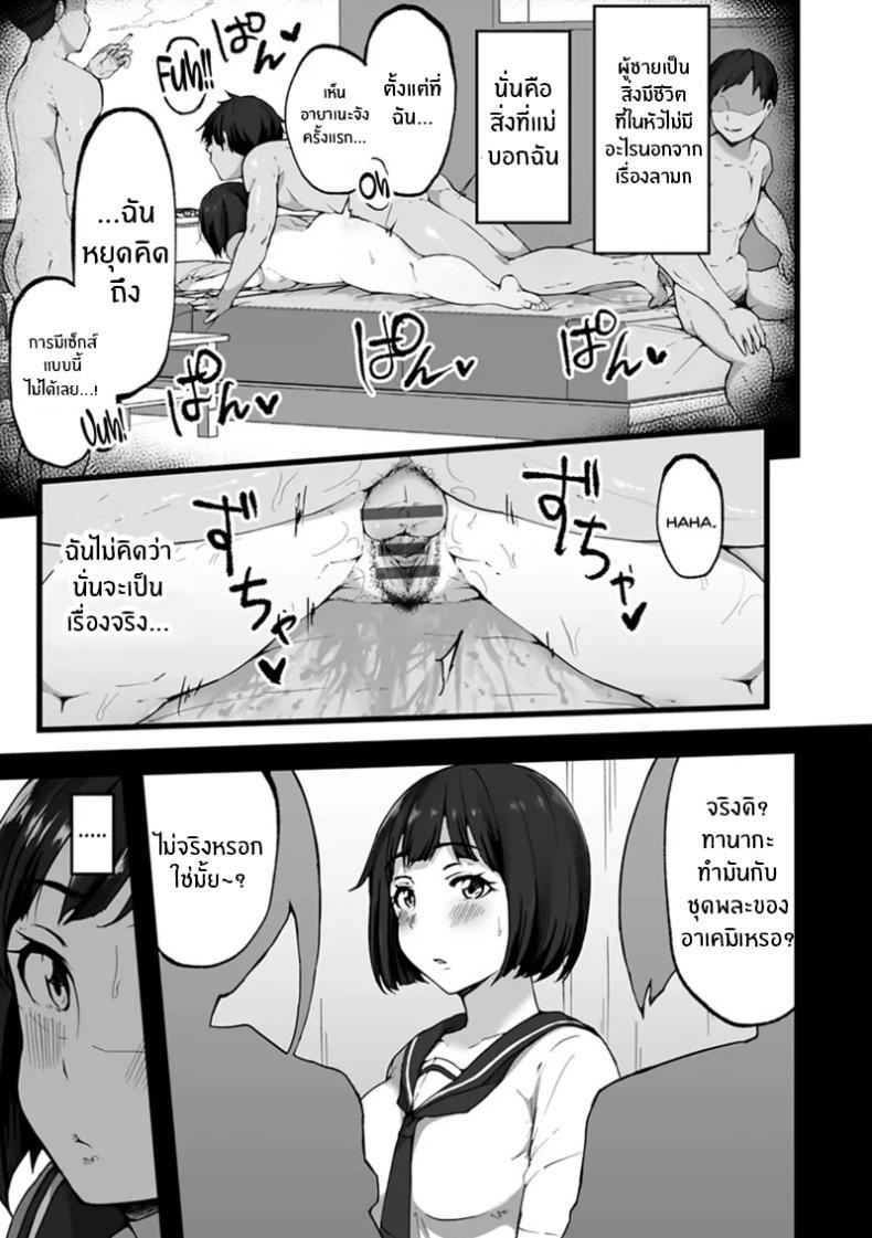 Doujin-Lc- อ่าน โดจิน มังฮวา เกาหลี ญี่ปุ่น จีน แปลไทย ชีวิตฝันในเมืองกรุง [Urico Take] Tokai Asobi ตอนที่ 1 2 3 4 5 6 7 8 9 10 11 12 13 14 ฟรี ไม่มีโฆษณา อ่าน โดจิน Manhwa เกาหลี ญี่ปุ่น จีน เรามีครบ คัดมาให้เน้นๆ โดจิน 18+ รับประกันความฟินโดย  Doujin Lc