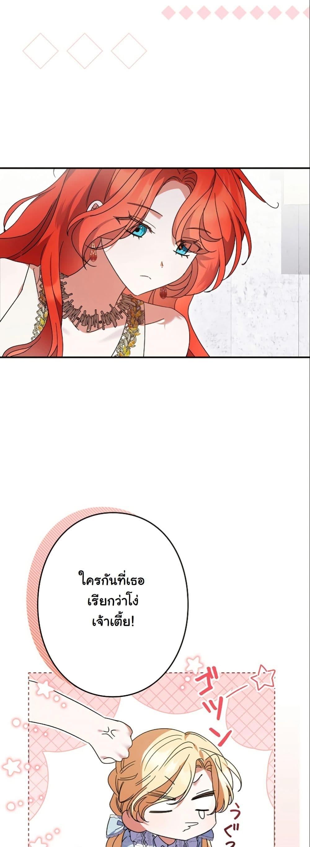 Manga-lc-com อ่านมังงะ อ่านการ์ตูน ออนไลน์ ฟรี I Became a Human’s Daughter ตอนที่ 1 2 3 4 5 6 7 8 9 10 11 12 13 14 ฟรี ไม่มีโฆษณา Manga-lc - อ่าน มังงะ อ่าน การ์ตูน ออนไลน์ อ่านมังงะ ฟรี