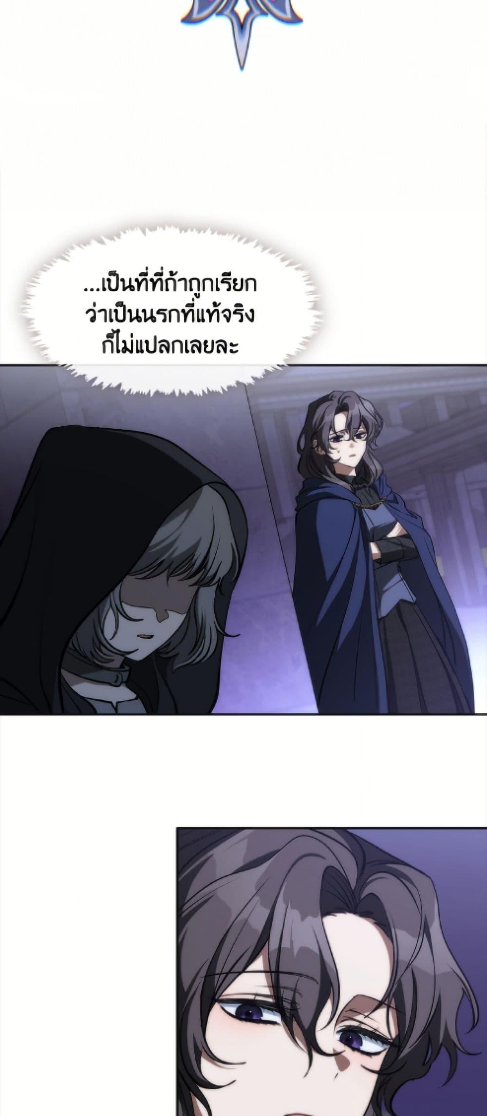 Manga-lc-com อ่านมังงะ อ่านการ์ตูน ออนไลน์ ฟรี I Failed To Throw The Villain Away ตอนที่ 1 2 3 4 5 6 7 8 9 10 11 12 13 14 ฟรี ไม่มีโฆษณา Manga-lc - อ่าน มังงะ อ่าน การ์ตูน ออนไลน์ อ่านมังงะ ฟรี