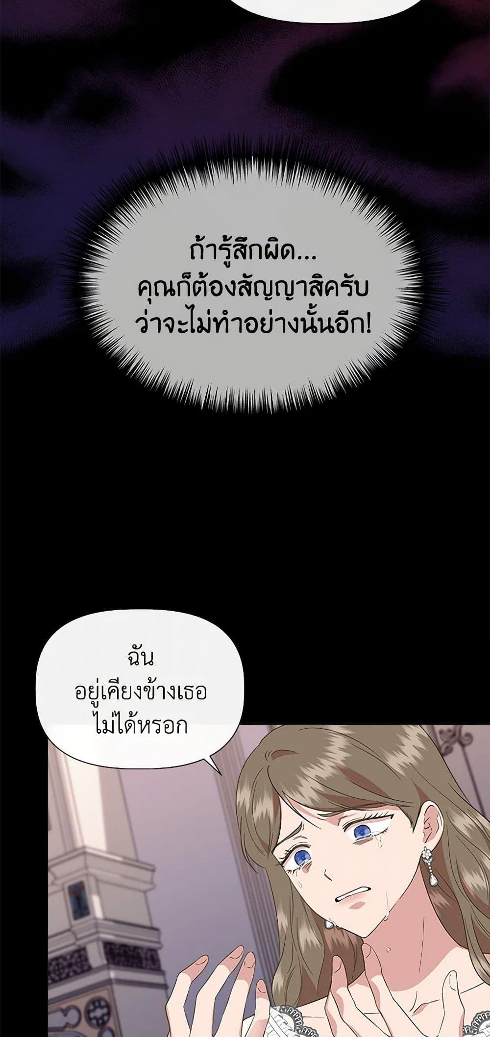 Manga-lc-com อ่านมังงะ อ่านการ์ตูน ออนไลน์ ฟรี I Wasn’t the Cinderella ตอนที่ 1 2 3 4 5 6 7 8 9 10 11 12 13 14 ฟรี ไม่มีโฆษณา Manga-lc - อ่าน มังงะ อ่าน การ์ตูน ออนไลน์ อ่านมังงะ ฟรี