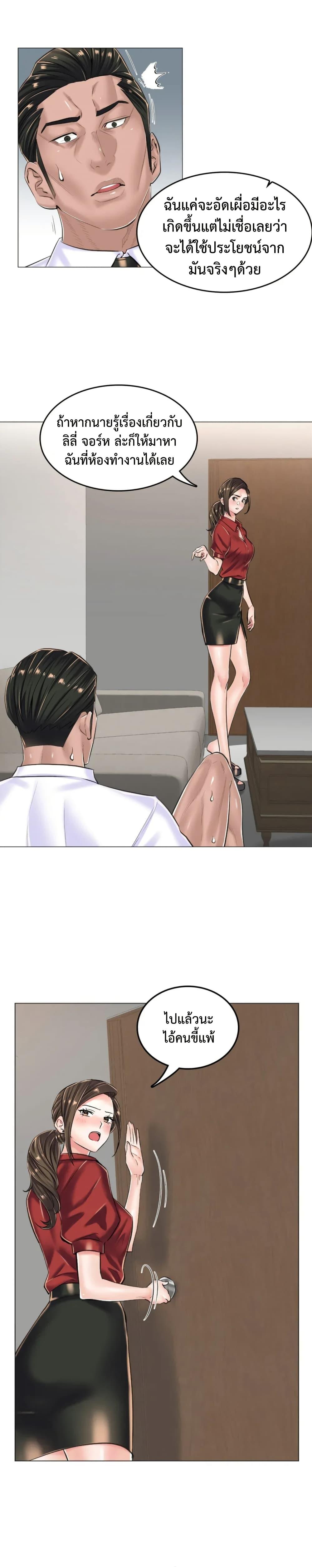Doujin-Lc- อ่าน โดจิน มังฮวา เกาหลี ญี่ปุ่น จีน แปลไทย The Game Fatal Doctor ตอนที่ 1 2 3 4 5 6 7 8 9 10 11 12 13 14 ฟรี ไม่มีโฆษณา อ่าน โดจิน Manhwa เกาหลี ญี่ปุ่น จีน เรามีครบ คัดมาให้เน้นๆ โดจิน 18+ รับประกันความฟินโดย  Doujin Lc