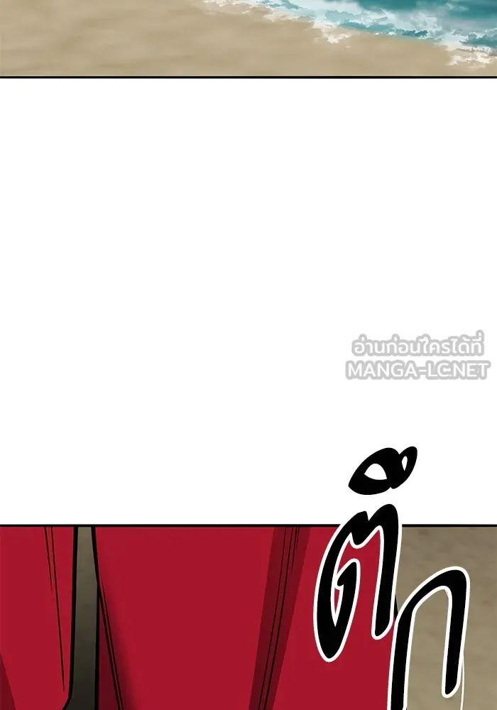 ยอดคนเลเวลทะลุ ตอนที่ 46 โลกที่ลุกเป็นไฟ รูปที่ 144