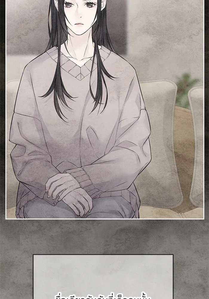 สลับรัก สลับชะตา ตอนที่ 56 รูปที่ 86