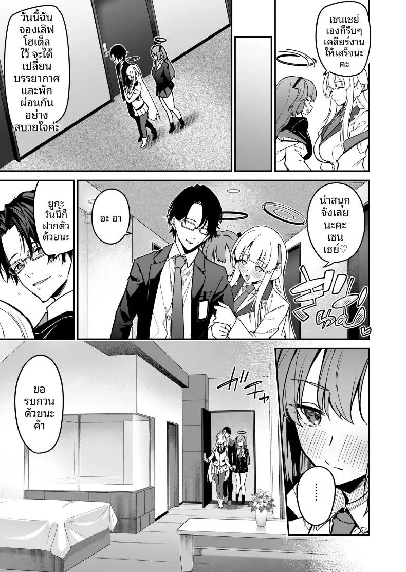 Doujin-Lc- อ่าน โดจิน มังฮวา เกาหลี ญี่ปุ่น จีน แปลไทย ดอกไม้หรือผลไม้แห่งงานสัมมนายามค่ำคืน (Hetaren) (Blue Archive) ตอนที่ 1 2 3 4 5 6 7 8 9 10 11 12 13 14 ฟรี ไม่มีโฆษณา อ่าน โดจิน Manhwa เกาหลี ญี่ปุ่น จีน เรามีครบ คัดมาให้เน้นๆ โดจิน 18+ รับประกันความฟินโดย  Doujin Lc