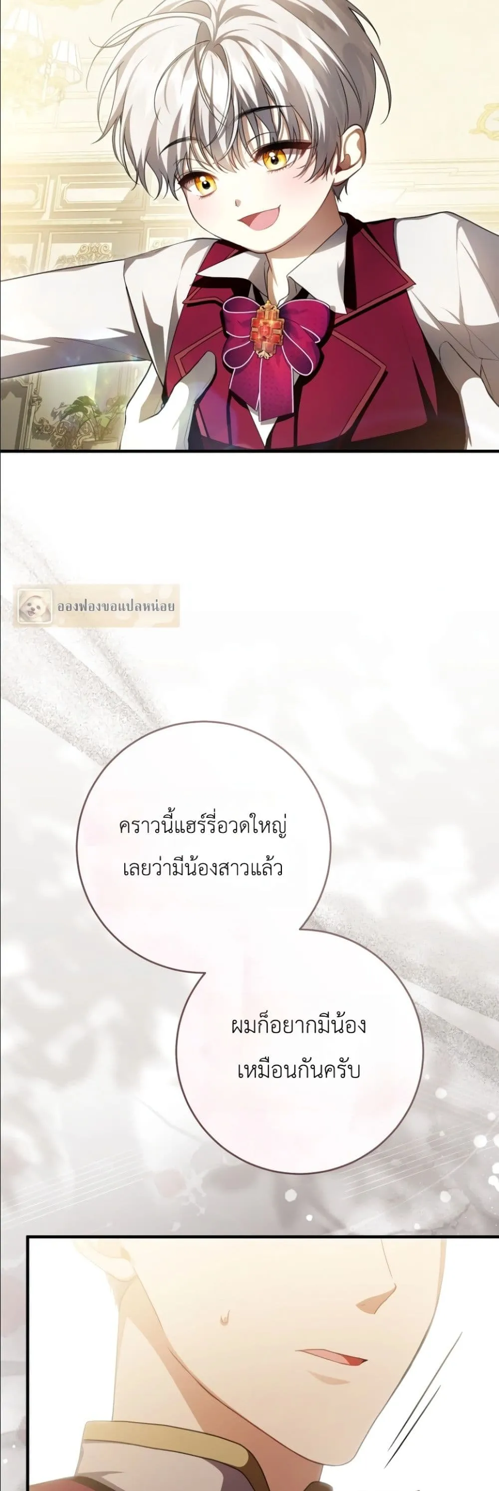 Manga-lc-com อ่านมังงะ อ่านการ์ตูน ออนไลน์ ฟรี The Abandoned Princes Ghost Bride ตอนที่ 1 2 3 4 5 6 7 8 9 10 11 12 13 14 ฟรี ไม่มีโฆษณา Manga-lc - อ่าน มังงะ อ่าน การ์ตูน ออนไลน์ อ่านมังงะ ฟรี