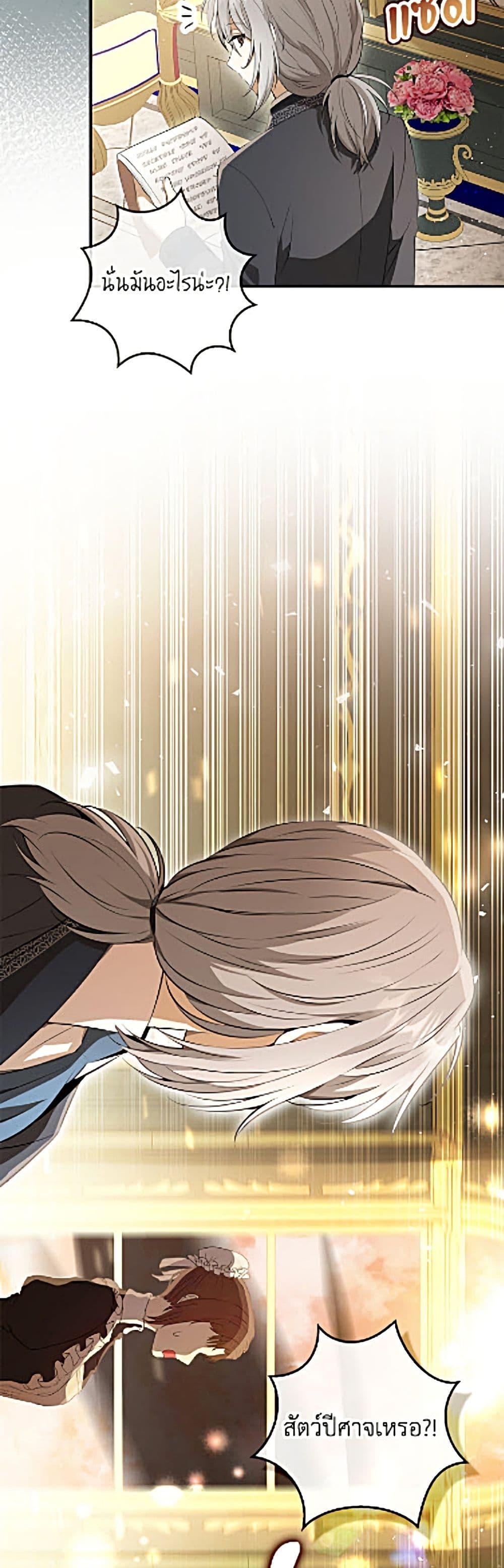 Manga-lc-com อ่านมังงะ อ่านการ์ตูน ออนไลน์ ฟรี Baby Squirrel Is Good at Everything ตอนที่ 1 2 3 4 5 6 7 8 9 10 11 12 13 14 ฟรี ไม่มีโฆษณา Manga-lc - อ่าน มังงะ อ่าน การ์ตูน ออนไลน์ อ่านมังงะ ฟรี