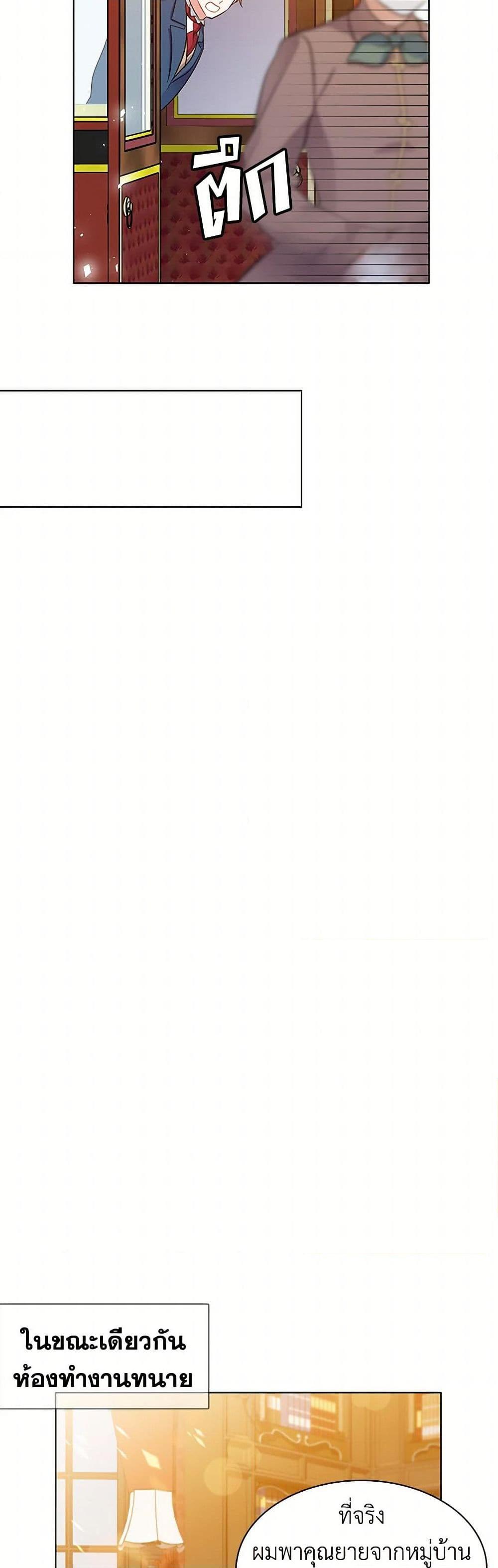 Manga-lc-com อ่านมังงะ อ่านการ์ตูน ออนไลน์ ฟรี The Detective Of Muiella ตอนที่ 1 2 3 4 5 6 7 8 9 10 11 12 13 14 ฟรี ไม่มีโฆษณา Manga-lc - อ่าน มังงะ อ่าน การ์ตูน ออนไลน์ อ่านมังงะ ฟรี