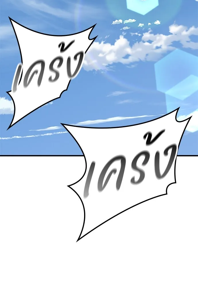 อัศวินวันเดียว ตอนที่ 16 รูปที่ 64