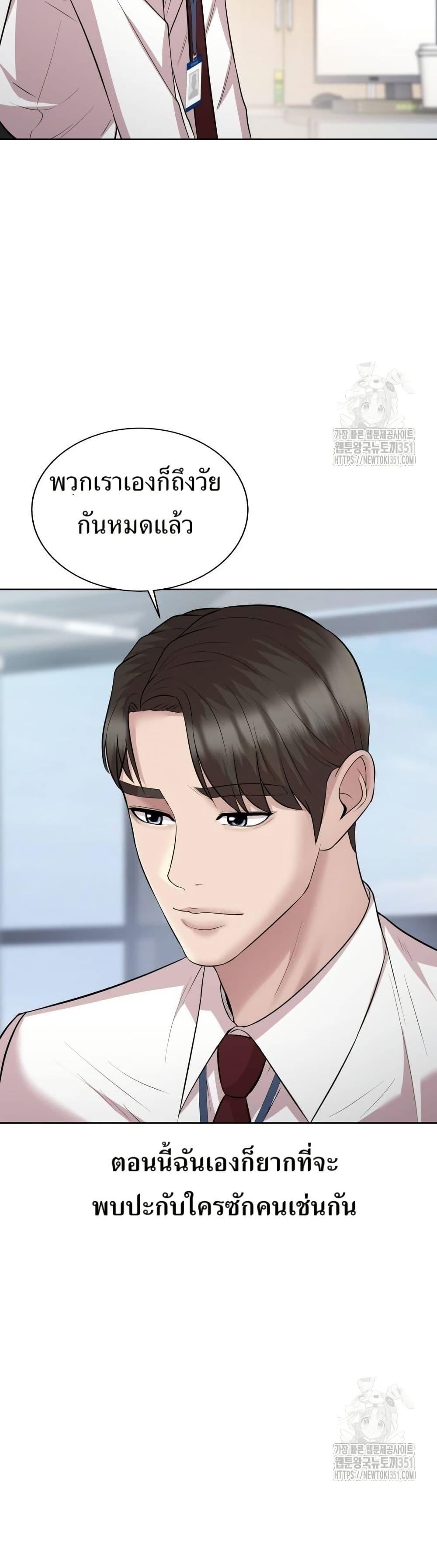 Manga-lc-com อ่านมังงะ อ่านการ์ตูน ออนไลน์ ฟรี Lotto 1st Place Winner Goes to Work Too ตอนที่ 1 2 3 4 5 6 7 8 9 10 11 12 13 14 ฟรี ไม่มีโฆษณา Manga-lc - อ่าน มังงะ อ่าน การ์ตูน ออนไลน์ อ่านมังงะ ฟรี