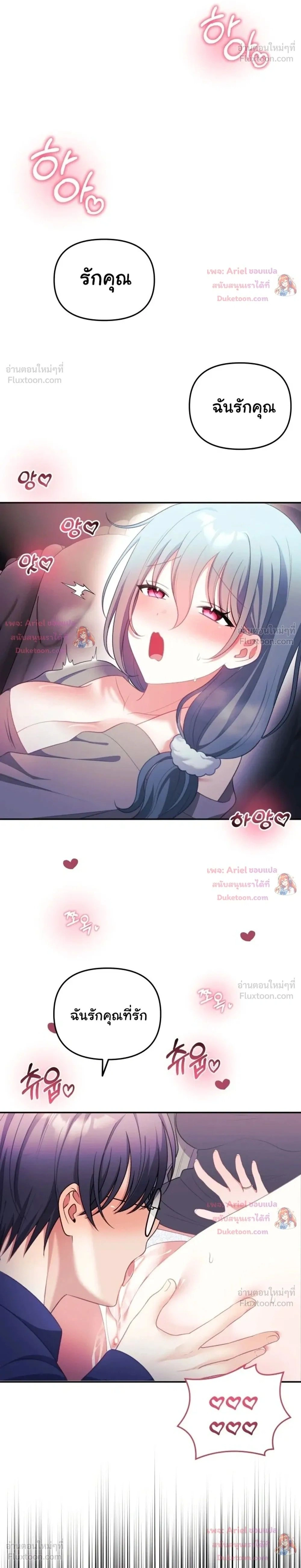 Doujin-Lc- อ่าน โดจิน มังฮวา เกาหลี ญี่ปุ่น จีน แปลไทย My Wife is a VTuber ตอนที่ 1 2 3 4 5 6 7 8 9 10 11 12 13 14 ฟรี ไม่มีโฆษณา อ่าน โดจิน Manhwa เกาหลี ญี่ปุ่น จีน เรามีครบ คัดมาให้เน้นๆ โดจิน 18+ รับประกันความฟินโดย  Doujin Lc
