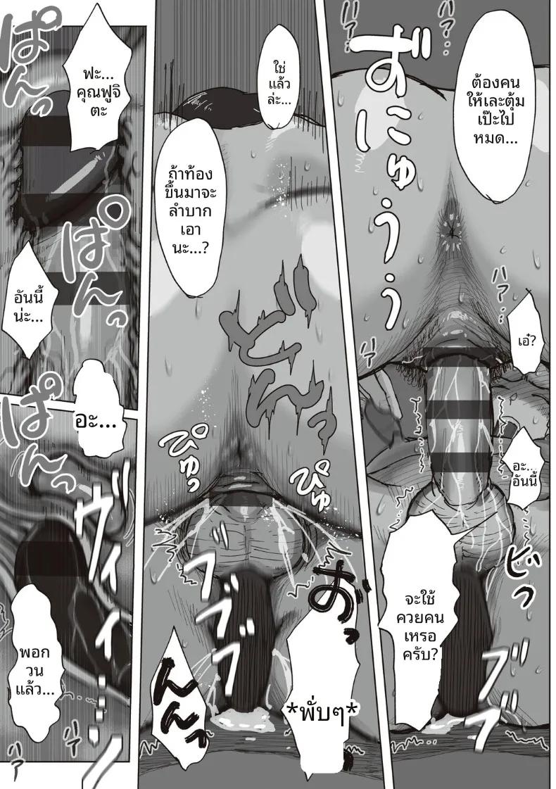 Doujin-Lc- อ่าน โดจิน มังฮวา เกาหลี ญี่ปุ่น จีน แปลไทย ความสัมพันธ์ลับของผมกับคุณฟุจิตะ (Fujisaki Chiro) ตอนที่ 1 2 3 4 5 6 7 8 9 10 11 12 13 14 ฟรี ไม่มีโฆษณา อ่าน โดจิน Manhwa เกาหลี ญี่ปุ่น จีน เรามีครบ คัดมาให้เน้นๆ โดจิน 18+ รับประกันความฟินโดย  Doujin Lc