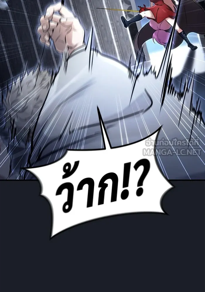 อูเร็ค มาซิโน่ ตอนที่ 7 ไฟดับ รูปที่ 159